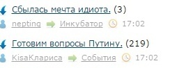 Лента ЯПа