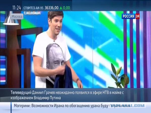 Уволить свидомого с НТВ