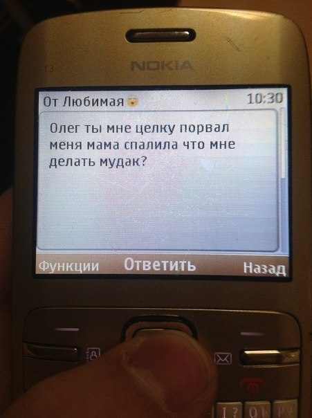 Ужасы и приколы из соцсетей 18+