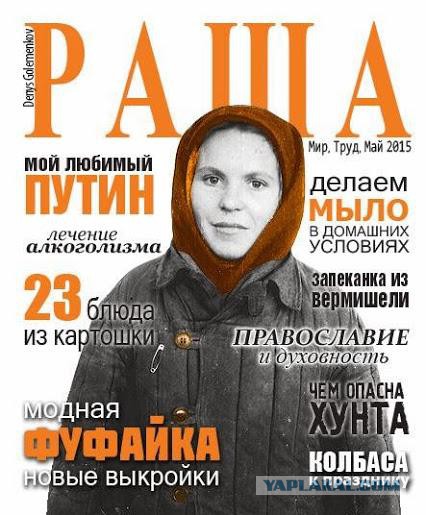 Фильм "Президент"
