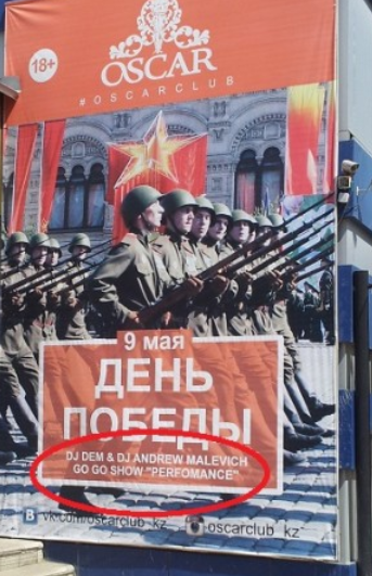 Центральный ансамбль МО Казахстана