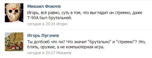 К международной истерике вокруг «Арматы»: почему