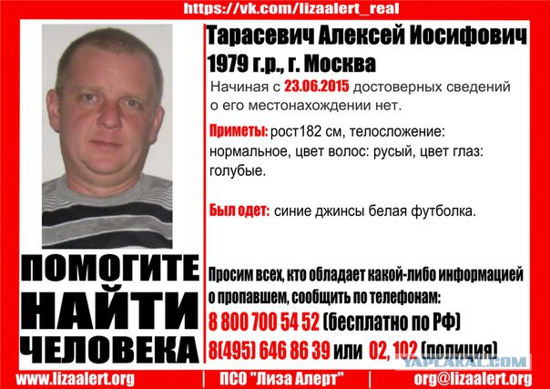 Помогите пожалуйста найти брата!