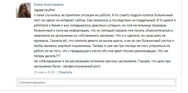 Ужасы и приколы из соцсетей
