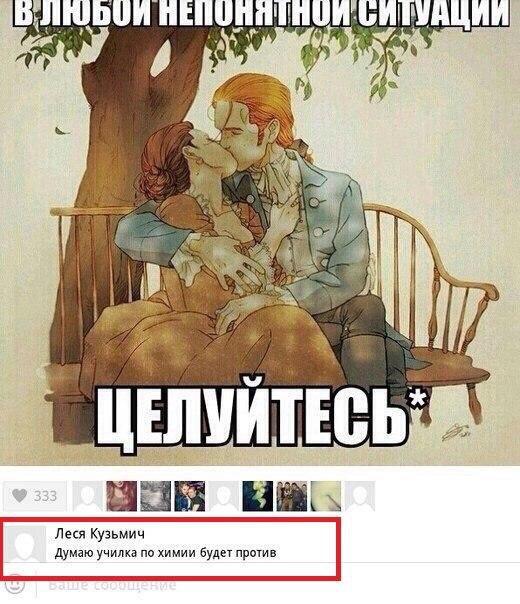 Смешные комментарии из социальных сетей