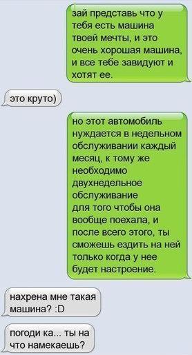 Ужасы и приколы из соцсетей 18+