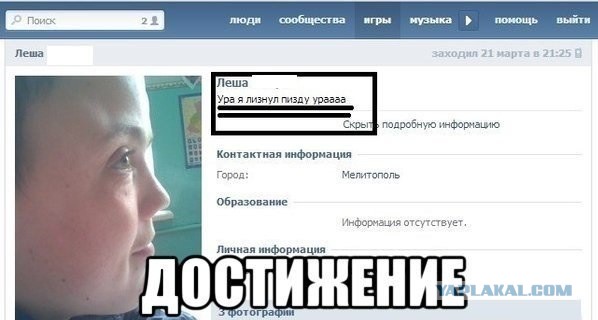 Девочки, представляете какой урод?