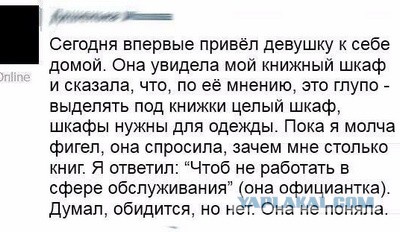 Возврат.