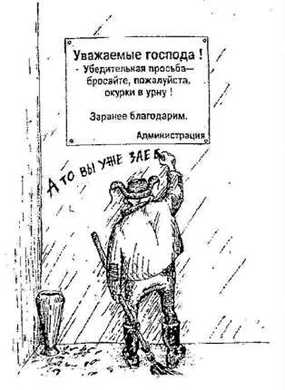 Прикольные картинки со старого ПК