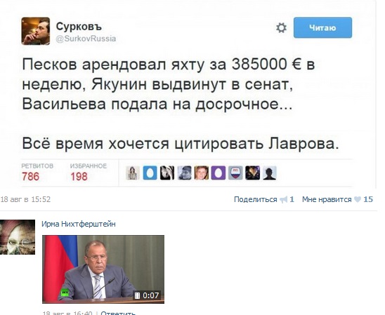 Смешные комментарии из социальных сетей