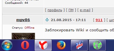 Российский суд впервые запретил статью в Википедии