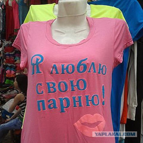 Уникальная(?) ТПиШ