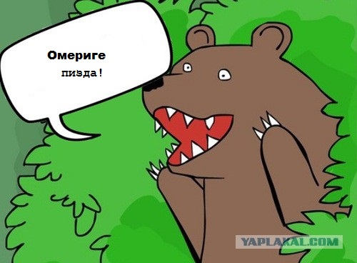 Вангую, скрестив пальцы на руке