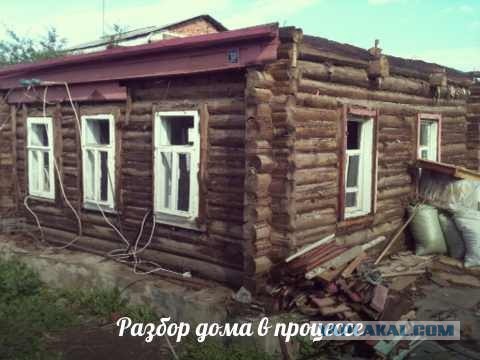 Как я дом строил!