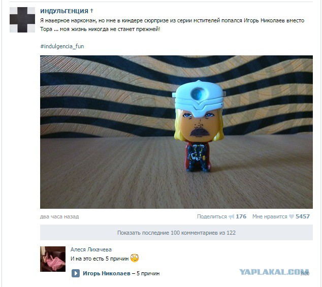 Смешные комментарии из социальных сетей