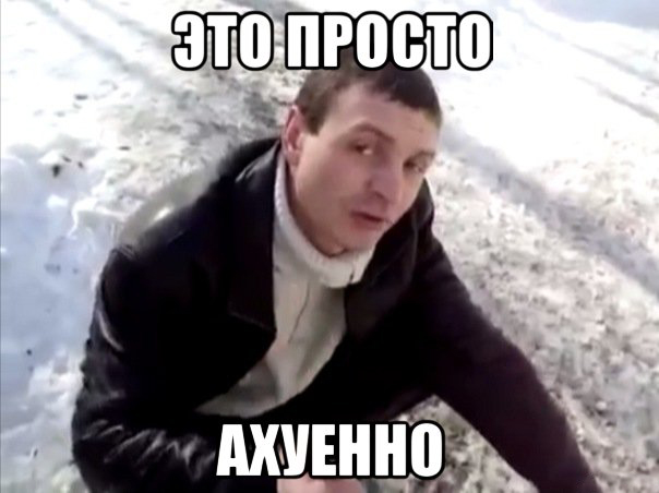 Алкобомжовый брейкдаун