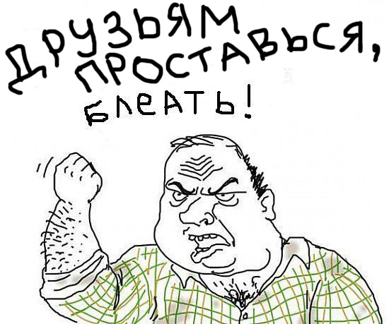 Жириновский и комиксы
