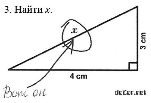 Я ж гуманитарий