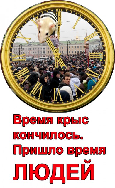 Явка с мобильным