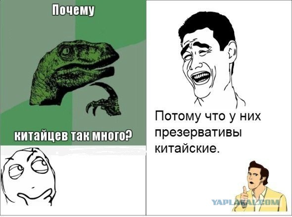 Немного школоты