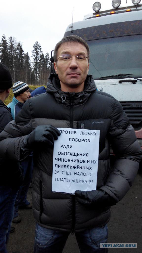 Дальнобойщики устроили массовую акцию протеста