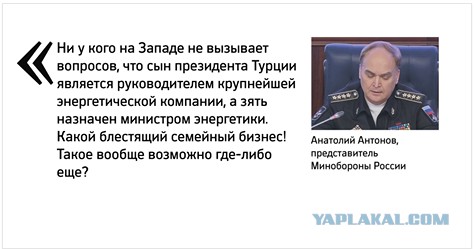 Генпрокурор Чайка опроверг обвинения Навального
