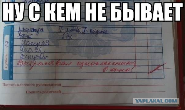 Картинки и демотиваторы