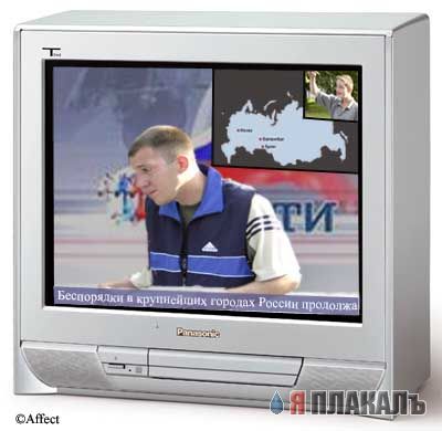 конкурс "ПАЦАНЫ"