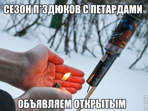 А давайте улыбнёмся