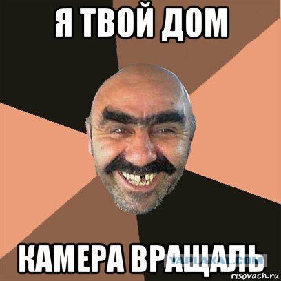 За что я люблю китайцев