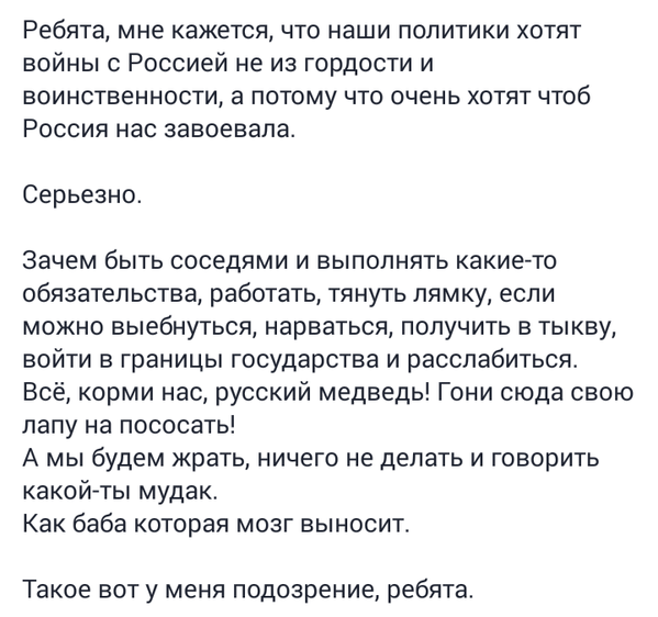 Смешные комментарии из социальных сетей