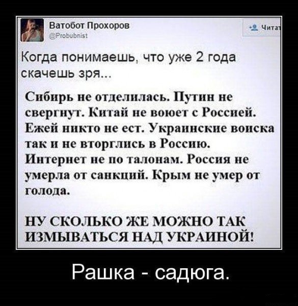 Украинцы готовят теракты на территории РФ