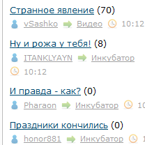 Странное явление