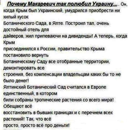 Макаревич заявил о банкротстве и отъезде из России