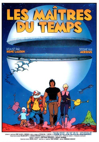 Детские фильмы, которые сейчас не увидишь на ТВ