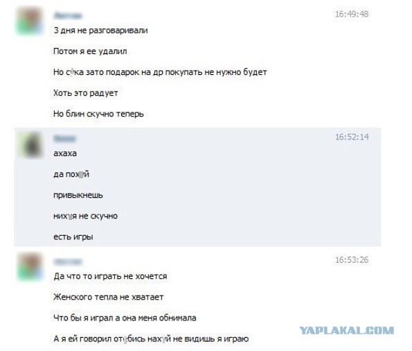 Смешные комментарии из социальных сетей.