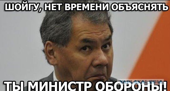Путин отправил министра обороны в отставку