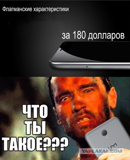 6 причин купить смартфон UMITOUCH. + Конкурс!