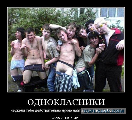 Демотиваторы на пятницу!