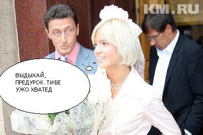 Фотожаба: Глюкоза и Муж