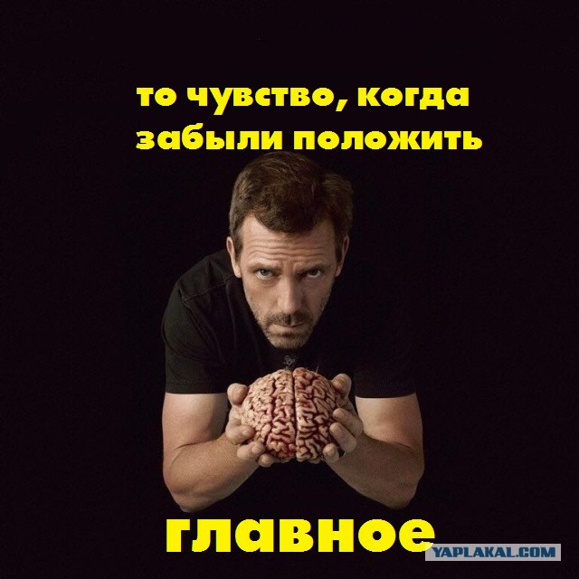 "Держись, Маш!"