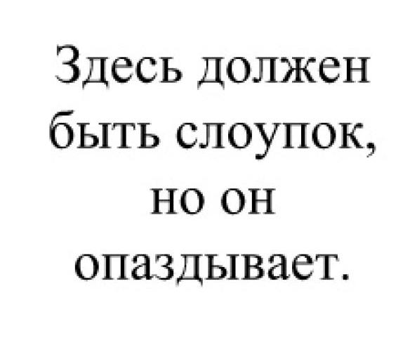 РАН потребовала от ученых сдавать научные труды на дискетах