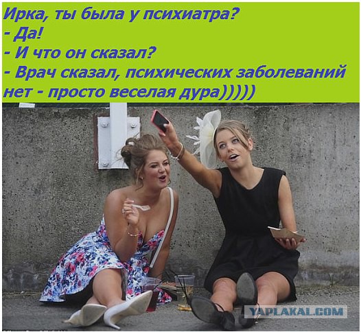 Картинки из ваших интернетов, 18+