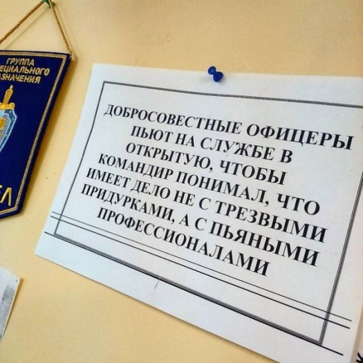 Абсурдный юмор ч.19