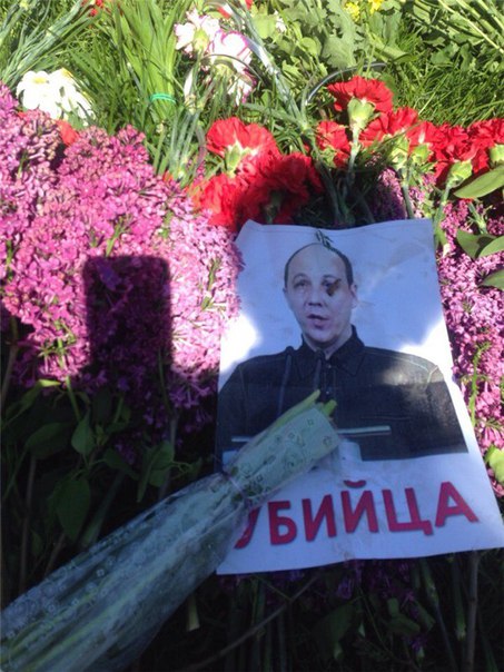 2 мая в Одессе. Куликово поле. Прямая трансляция