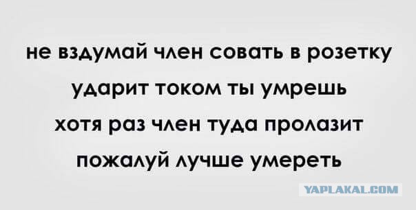Шведская феминисточка показала сиськи.