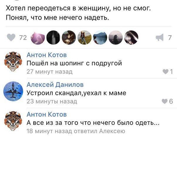 Ужасы и приколы из соцсетей 18+