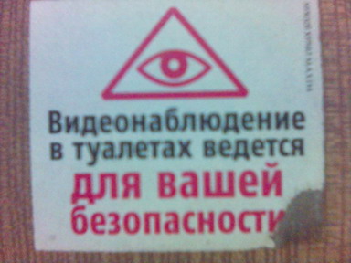 МОБИЛОГРАФИЯ на ЯПе: ФИНАЛ