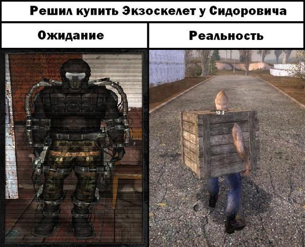 Фанатам игры С.Т.А.Л.К.Е.Р посвящается
