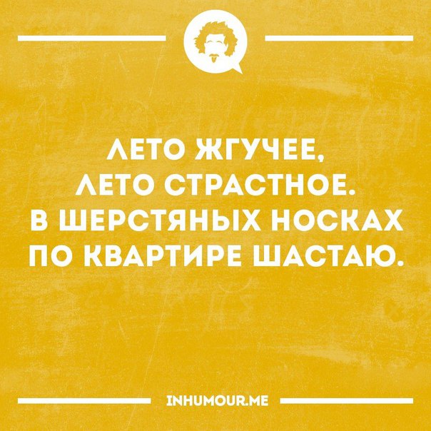 Интересные и веселые картинки